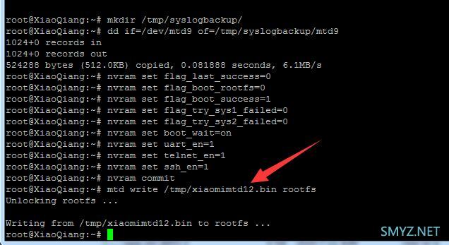 红米AX6刷openwrt教程