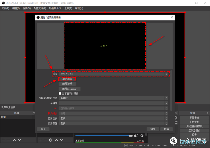 帮朋友解决采集视频质量差，输出画质降低的问题：绿联 USB-C 视频采集卡开箱和使用体验