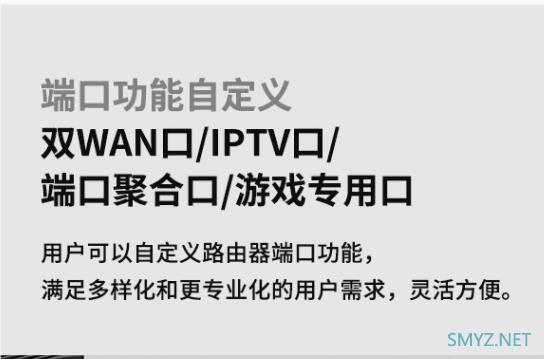 TP-LINK XDR6080上市预售，双频AX6000+2.5G自定义口