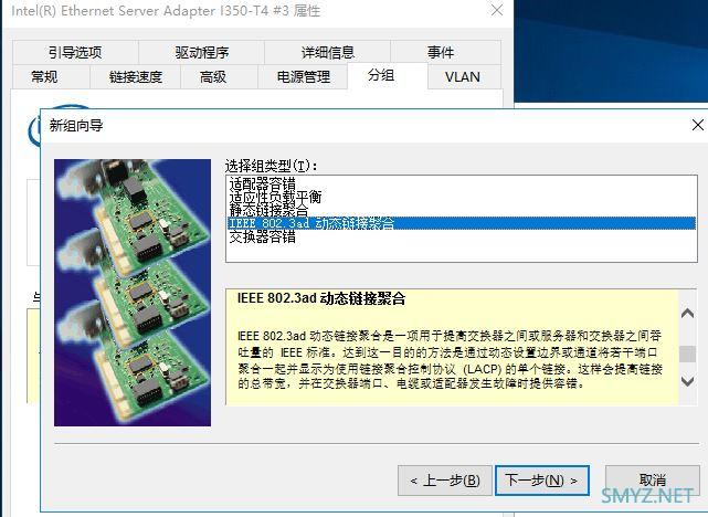 MIFON X1s三频WiFi 6无线路由器评测