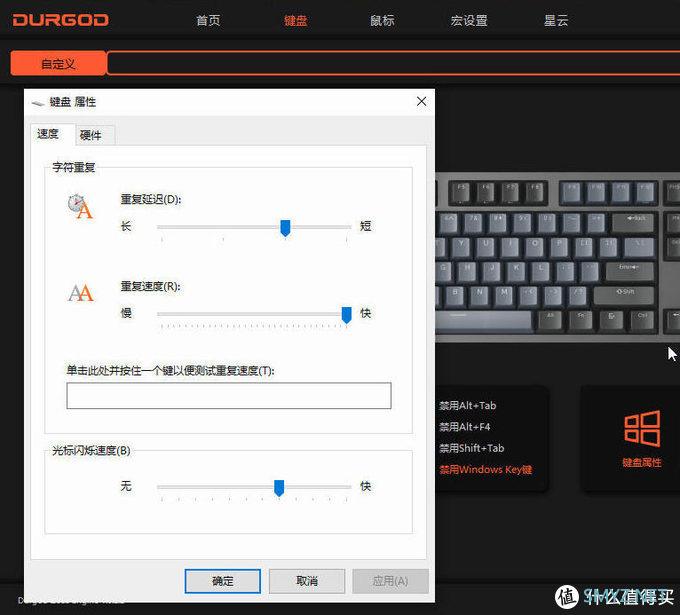 杜伽（DURGOD）K310——低调配色、高端享受