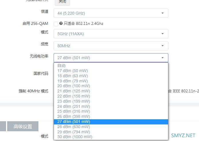 红米AX6刷openwrt教程