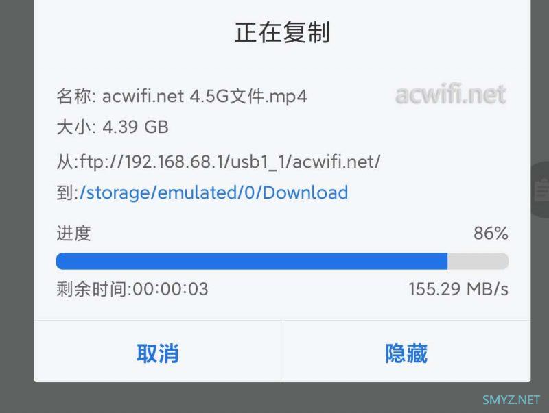 MIFON X1s三频WiFi 6无线路由器评测