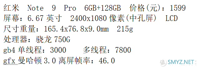 手机干货合集 篇四：优质性价比备用机推荐