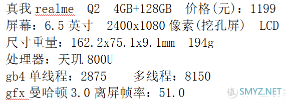 手机干货合集 篇四：优质性价比备用机推荐