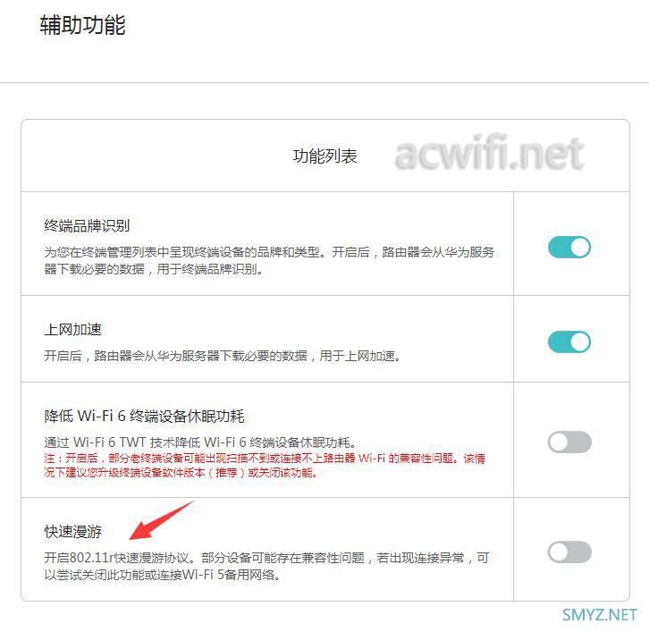 华为H6开箱，看看硬件配置和间单测试一下在D点的信号