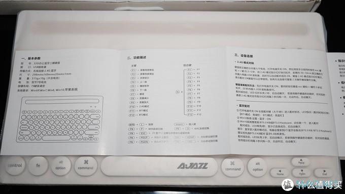 向生产力迈进一步 - 黑爵320i蓝牙三模键盘