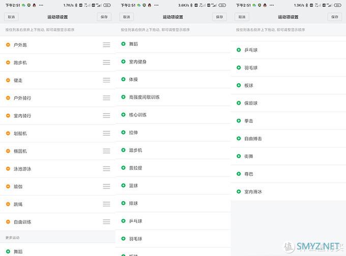 更好更大的全面屏屏幕、新增血氧检测——小米手环6代NFC版测评