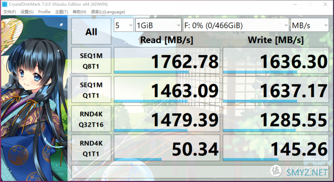 铠侠 RC10SSD轻松 DIY 1000MB读写移动固态硬盘