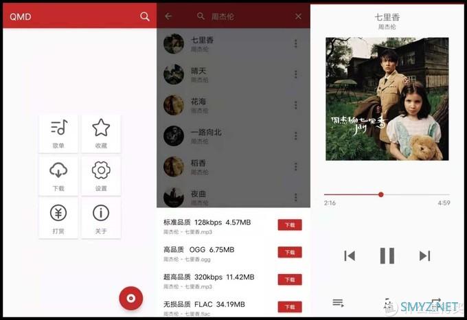 最近发现了 5 款极简黑科技APP