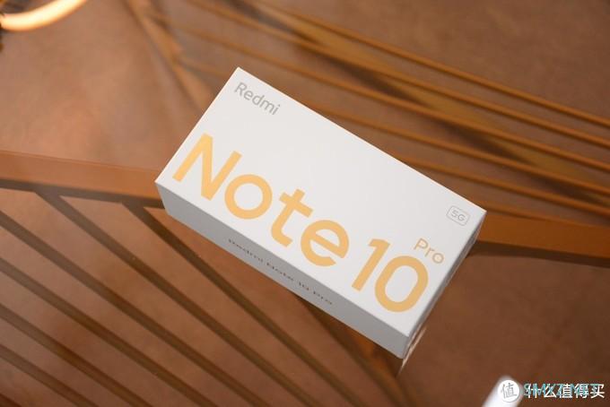 红米Note 10Pro上手，发现了9大亮点和2个缺点，结论：大众旗舰！