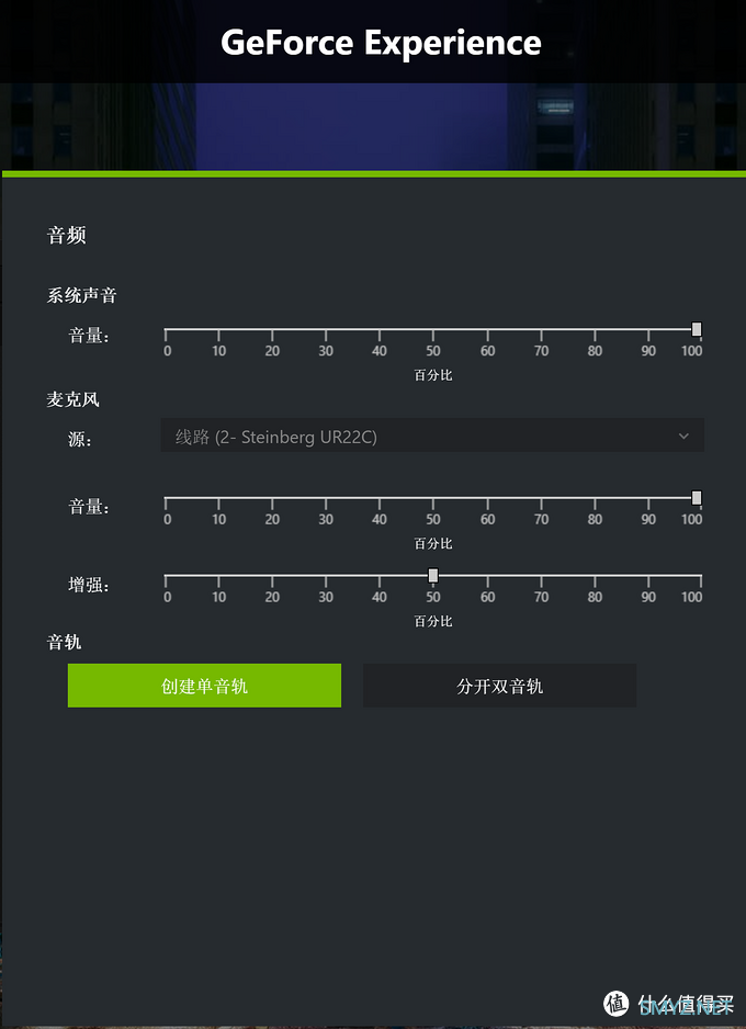 黄昏鼓捣数码 篇一百二十：雅马哈Steinberg UR22C桌面级声卡，Vlog小白也能畅玩直播录播