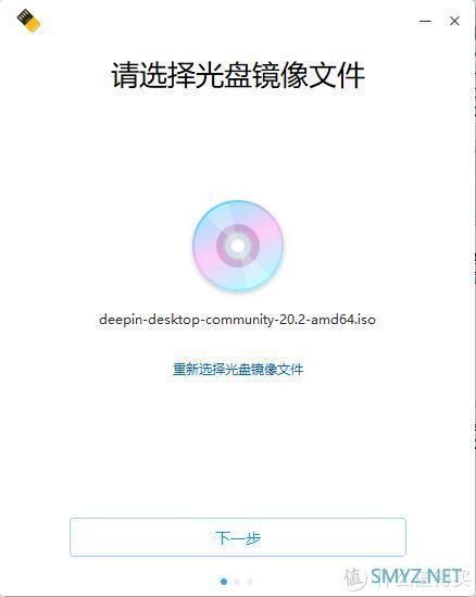 deepin简单的安装使用，小白都会的简单安装