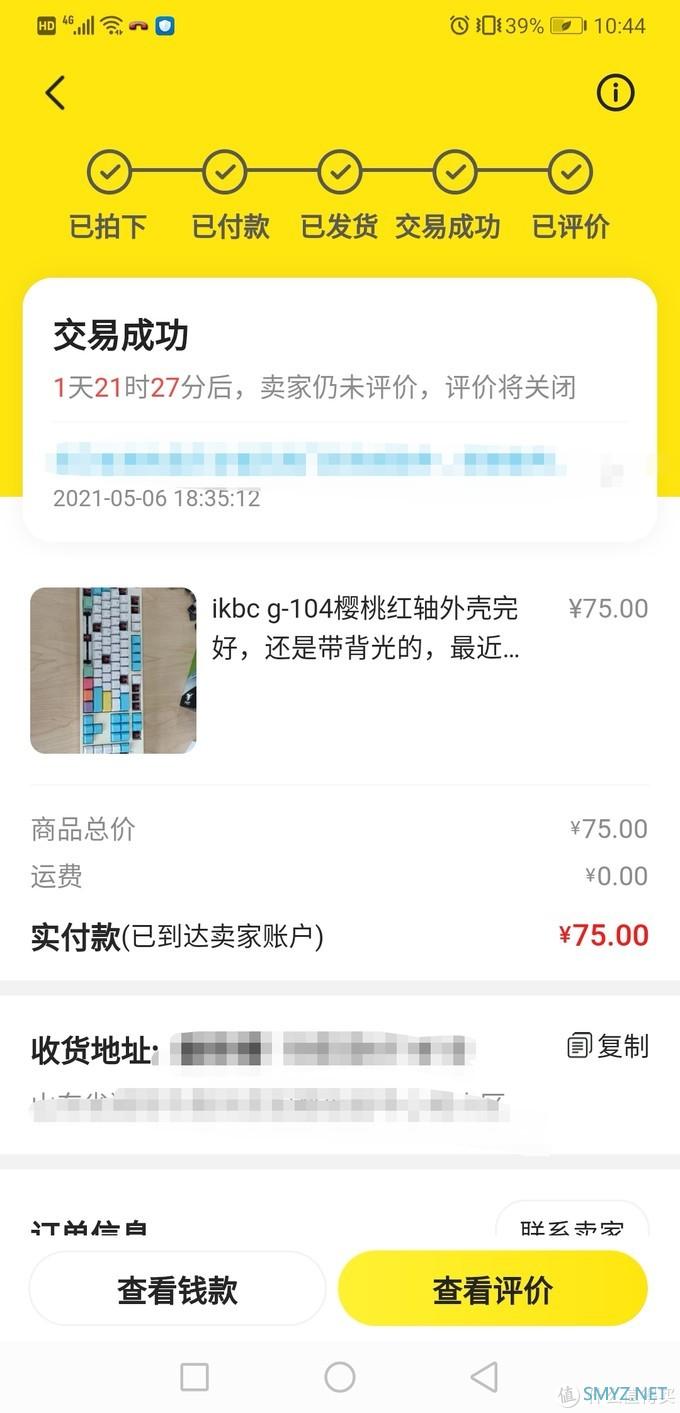 我爱捡垃圾 篇五：这次捡的都是IKBC  