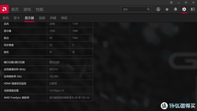 首发评测 篇二十四：游匣？×错！其实是外星人√！DELL戴尔 游匣G15锐龙版开箱+评测