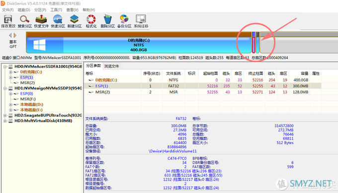 四大磁盘软件的“迁移系统”对比，究竟哪个好用？附宏碁FA100 SSD测试