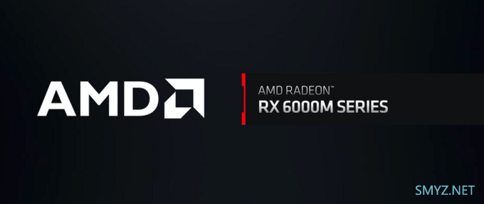 AMD发布RX 6000M系列移动显卡，基于RDNA2架构，12GB GDDR6 显存