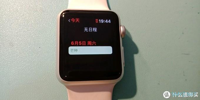 AppleWatch1升级watchOS4.3.2 看来还能再战三年