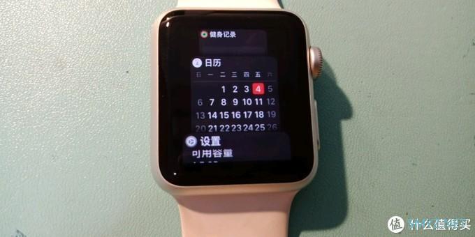 AppleWatch1升级watchOS4.3.2 看来还能再战三年