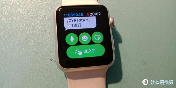 AppleWatch1升级watchOS4.3.2 看来还能再战三年