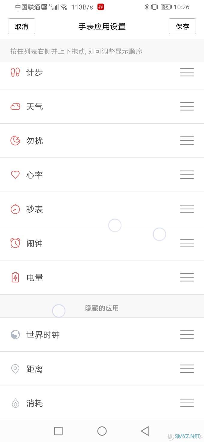 老男孩的小玩具 华米Amazfit neo手表使用体验