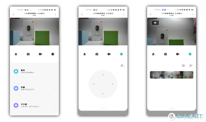 我的看猫神器，小米智能摄像机开箱&体验