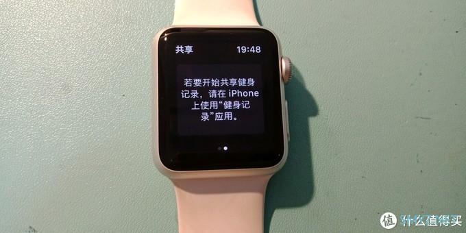 AppleWatch1升级watchOS4.3.2 看来还能再战三年