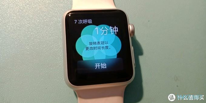 AppleWatch1升级watchOS4.3.2 看来还能再战三年