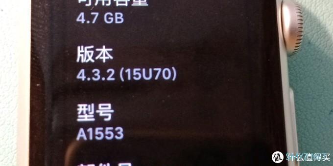 AppleWatch1升级watchOS4.3.2 看来还能再战三年