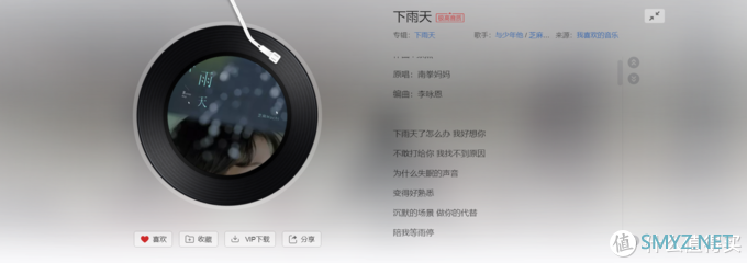 桌面好物推荐：Hi-Fi 智能音箱 + 无线充电器 - 贝尔金SOUNDFORM ELITE