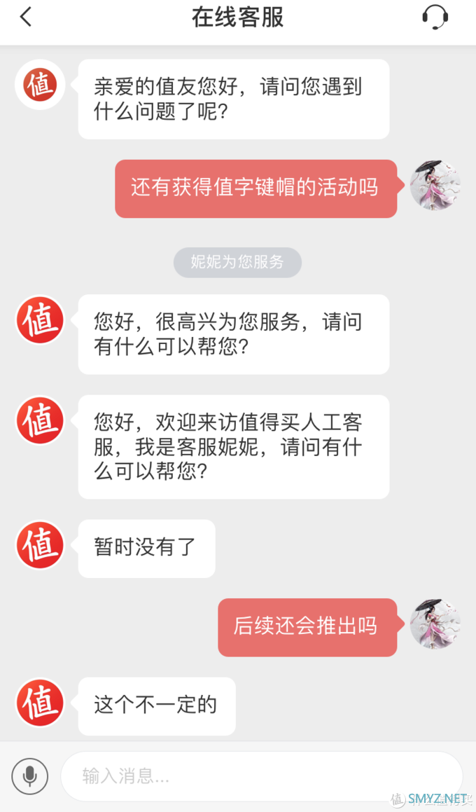 开箱晒物 篇九：心心念念的值字键帽终于到手了