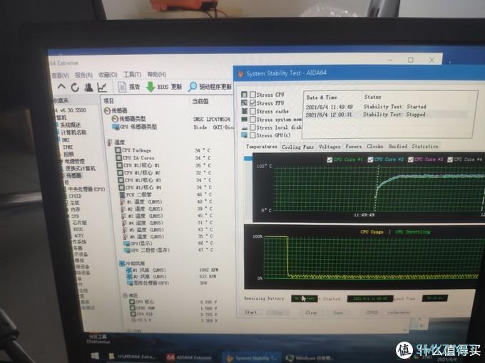 富士通e720拆机小记