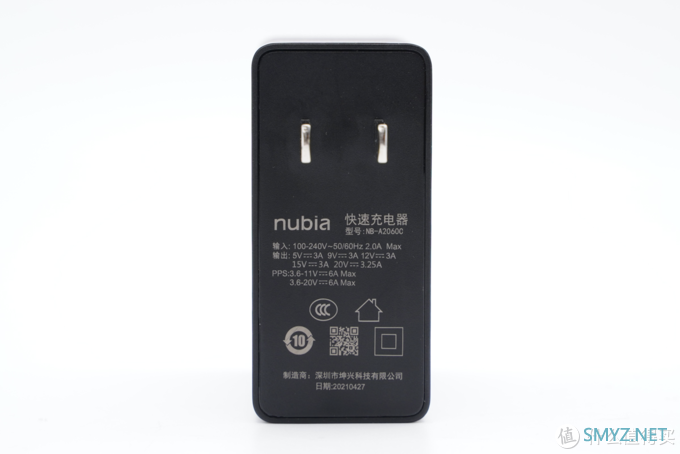 努比亚 Z30 Pro 充电评测：标配 120W 氮化镓充电器与 6A 快充线材，快充不减配