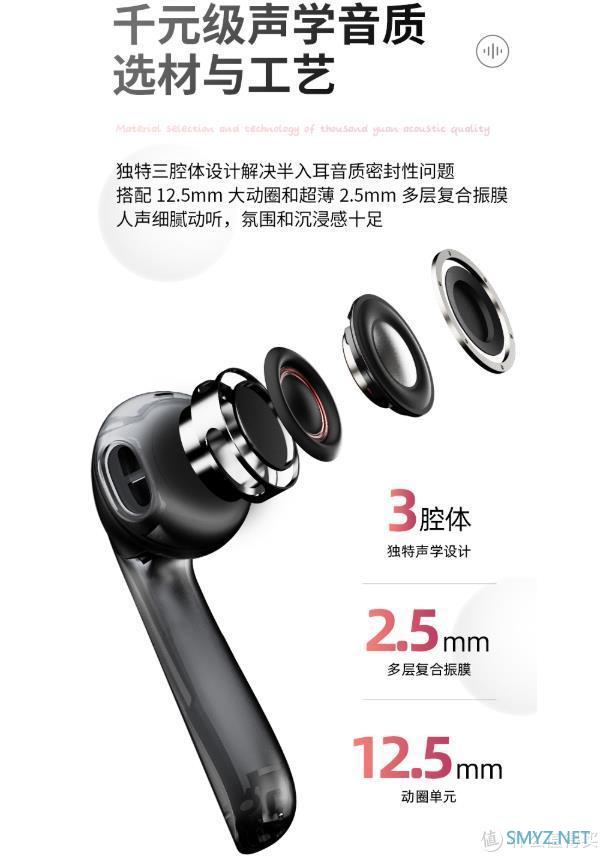 初音·未来 篇二：仅需AirPods1/4的价格即可畅享音乐！我的EDU之JEET ONE升级版蓝牙耳机！