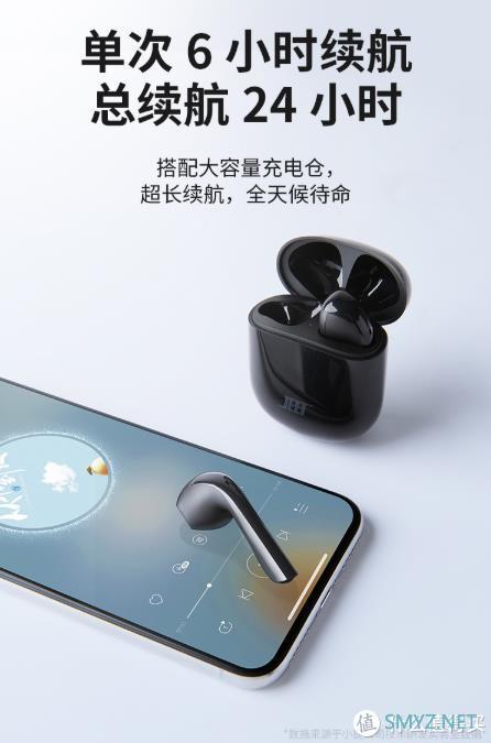 初音·未来 篇二：仅需AirPods1/4的价格即可畅享音乐！我的EDU之JEET ONE升级版蓝牙耳机！