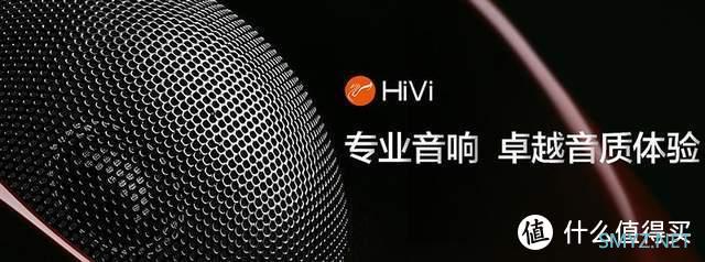 硬核桌面物志 篇一百二十六：桌面有源蓝牙音箱新秀，惠威D200，HIFI玩家必备！