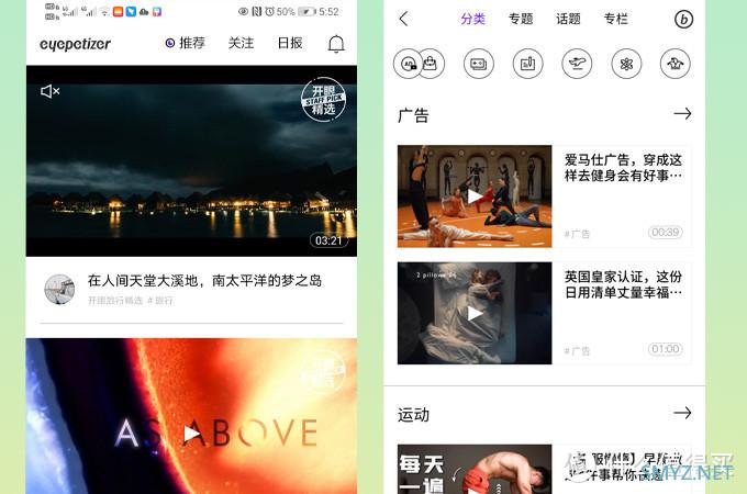 宝藏安利 篇二：7款逆天的超良心实用APP，款款精品，装机必备！