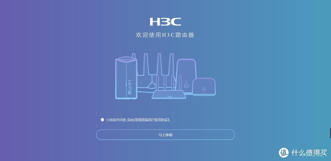 不仅好用长得也酷！H3C Magic NX54 Wi-Fi 6路由器