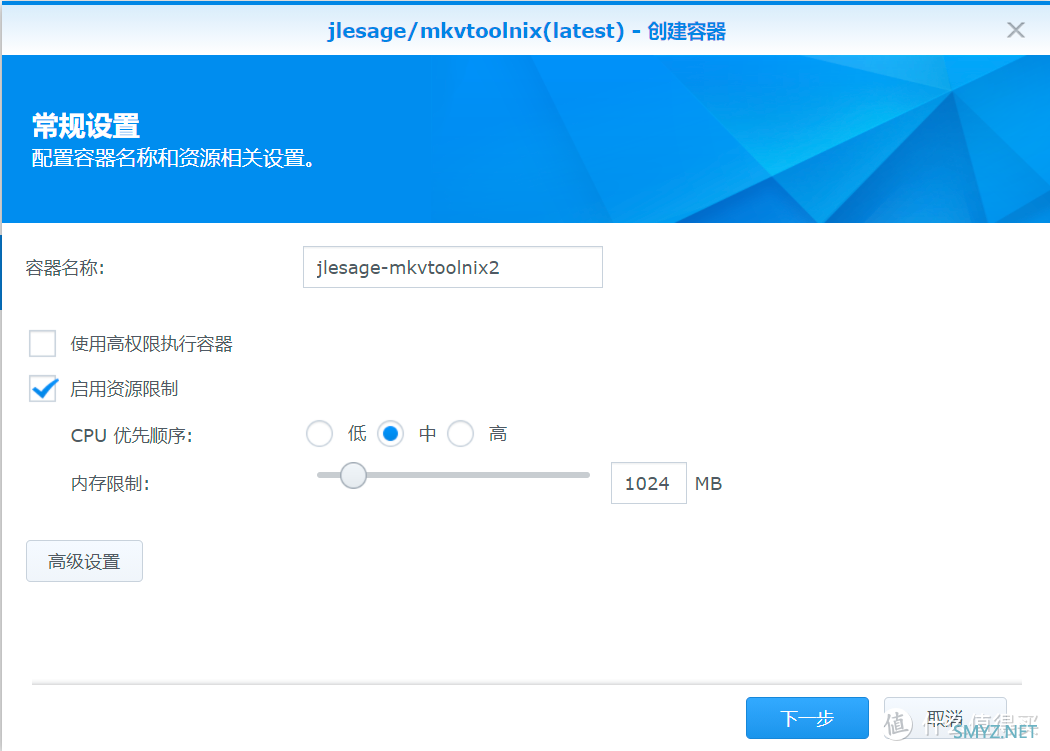 个人经验，群晖docker安装mkvtoolnix，后台转码电影