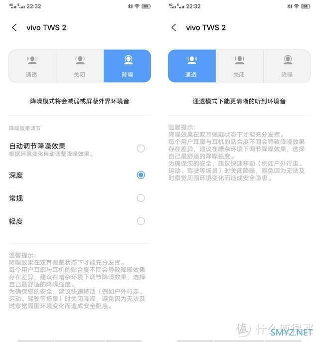 500元档最值得入手的蓝牙机，vivo TWS 2不会让你后悔的选择