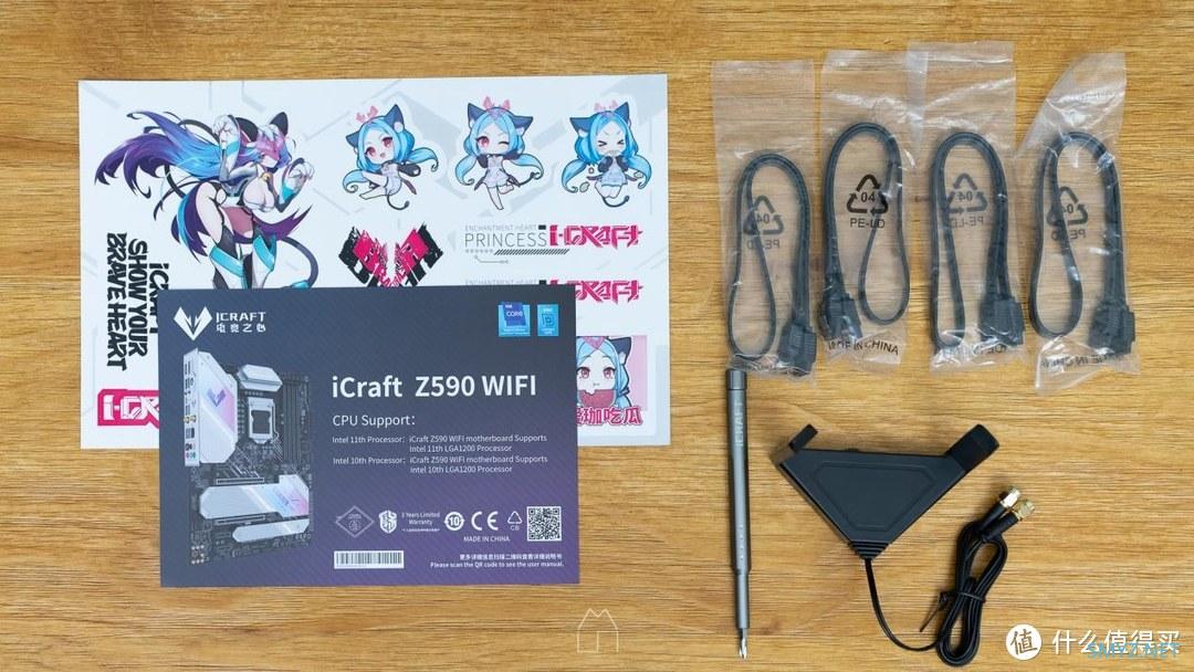 器材屋 篇七十一：越级挑战——铭瑄iCraft Z590 WiFi主板上手体验