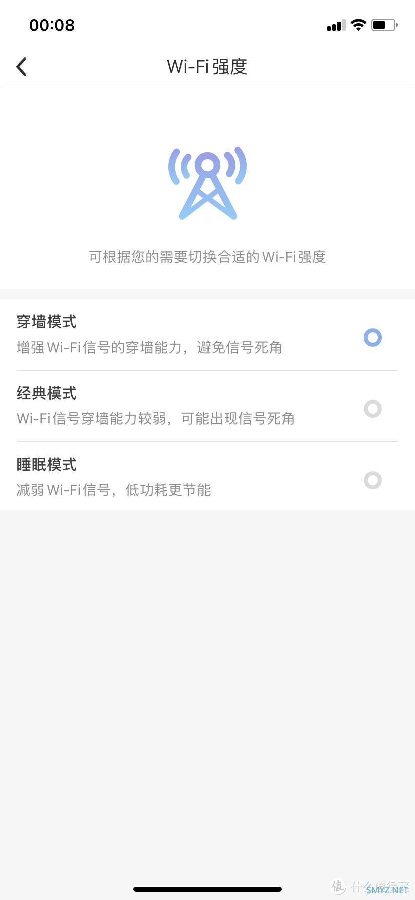 不仅好用长得也酷！H3C Magic NX54 Wi-Fi 6路由器