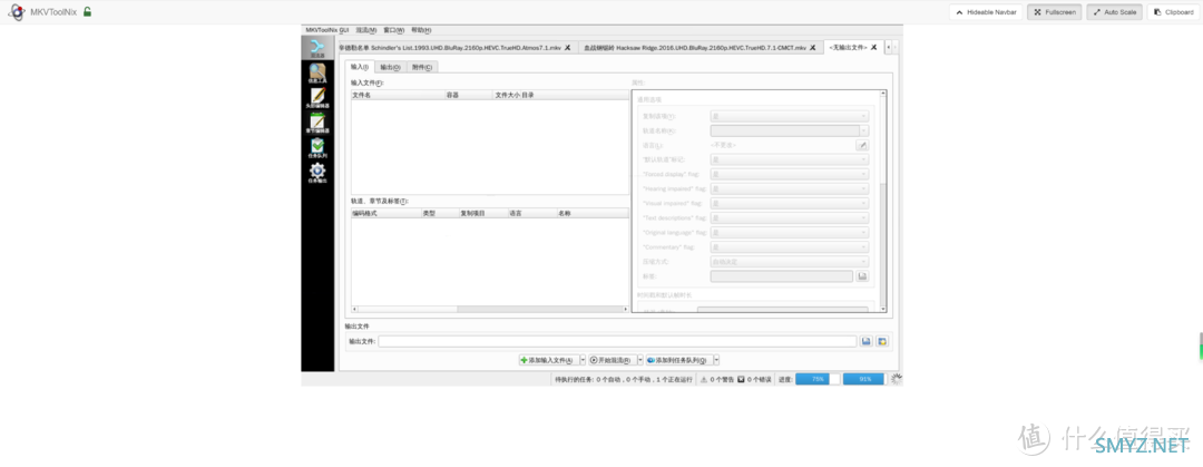 个人经验，群晖docker安装mkvtoolnix，后台转码电影