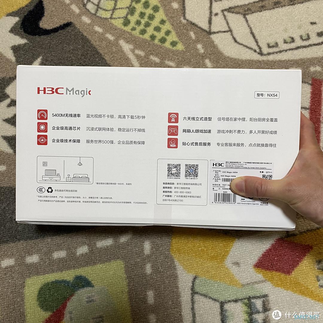 不仅好用长得也酷！H3C Magic NX54 Wi-Fi 6路由器