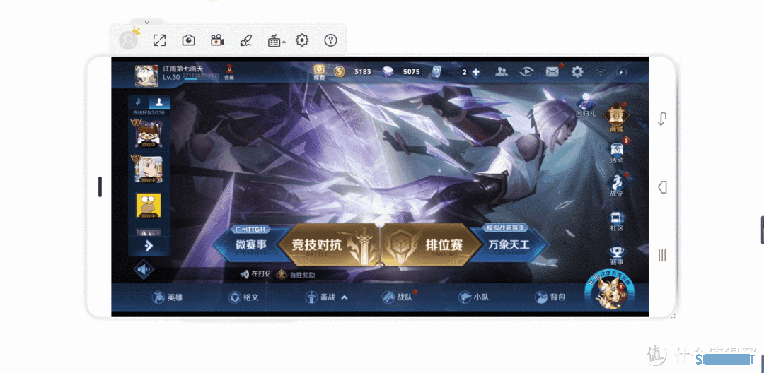 宝藏安利 篇二：7款逆天的超良心实用APP，款款精品，装机必备！