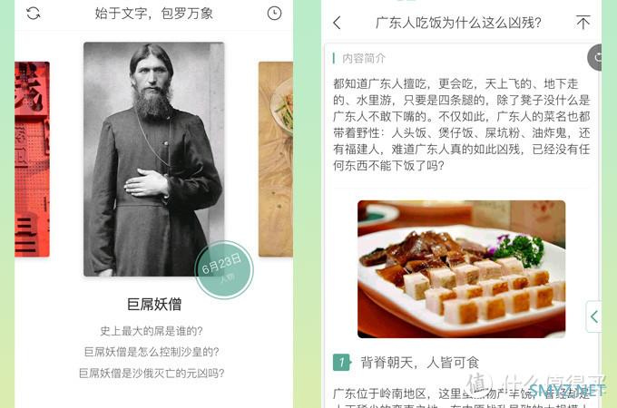 宝藏安利 篇二：7款逆天的超良心实用APP，款款精品，装机必备！