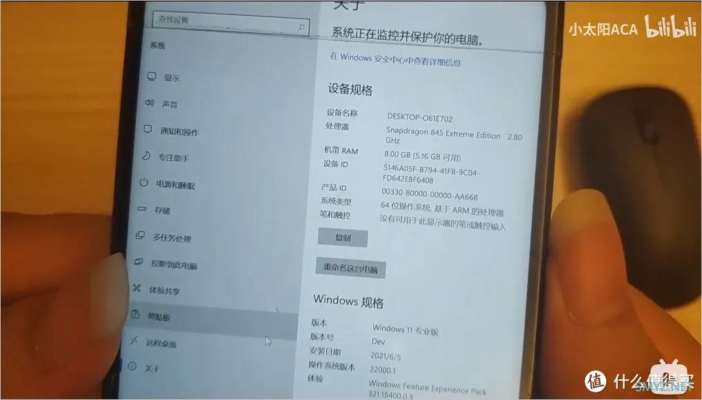 教大家把手机刷成 Windows 11 系统