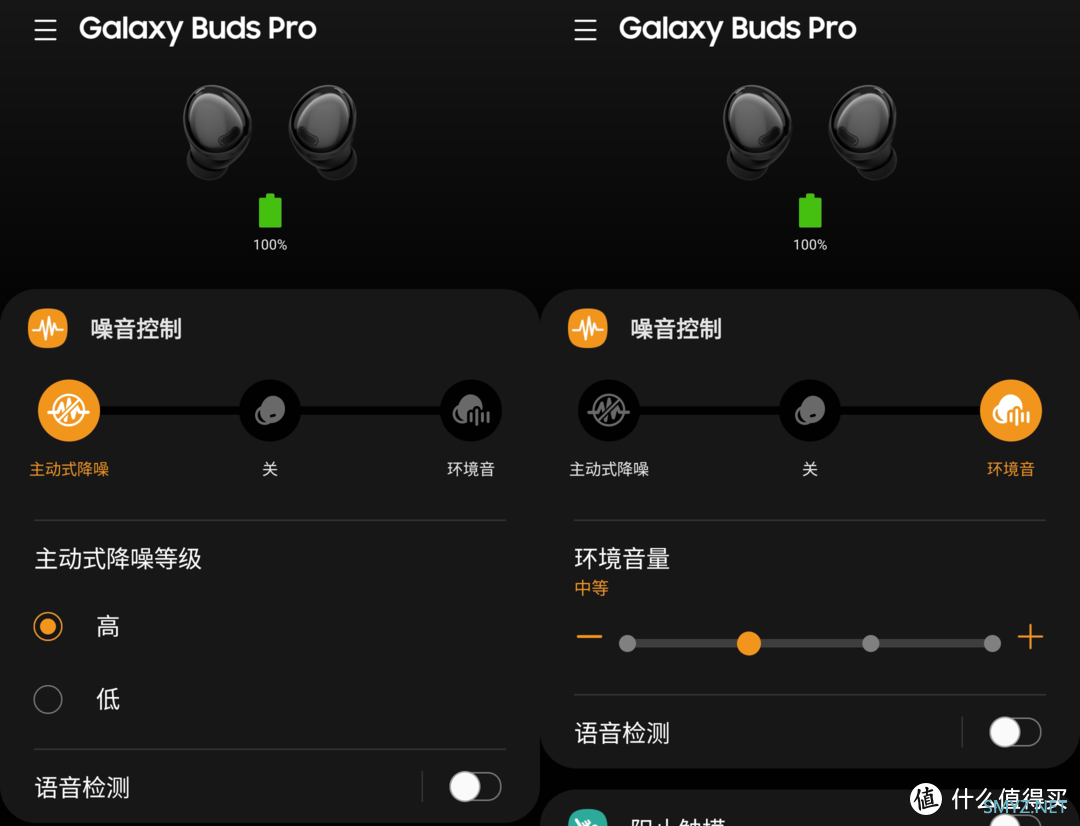 主力3个月，好用吗？三星Galaxy Buds Pro真无线蓝牙耳机 体验测评 对比Buds+