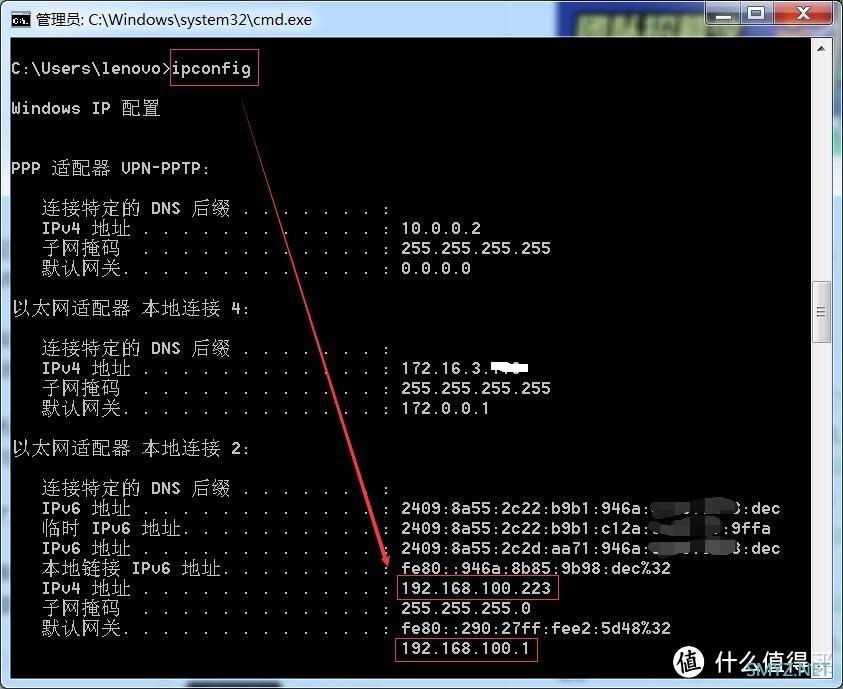 电脑数码 篇四：利用爱快软路由异地组网，实现内网穿透和远程办公