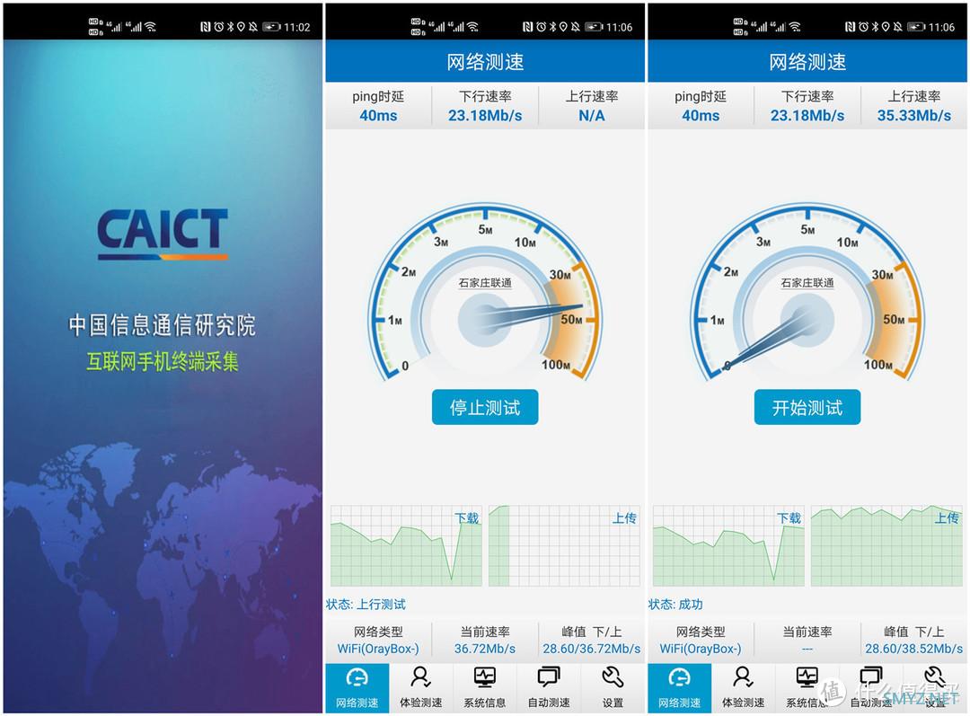 蒲公英X4C无线路由器在宿舍和出租房4G上网真方便